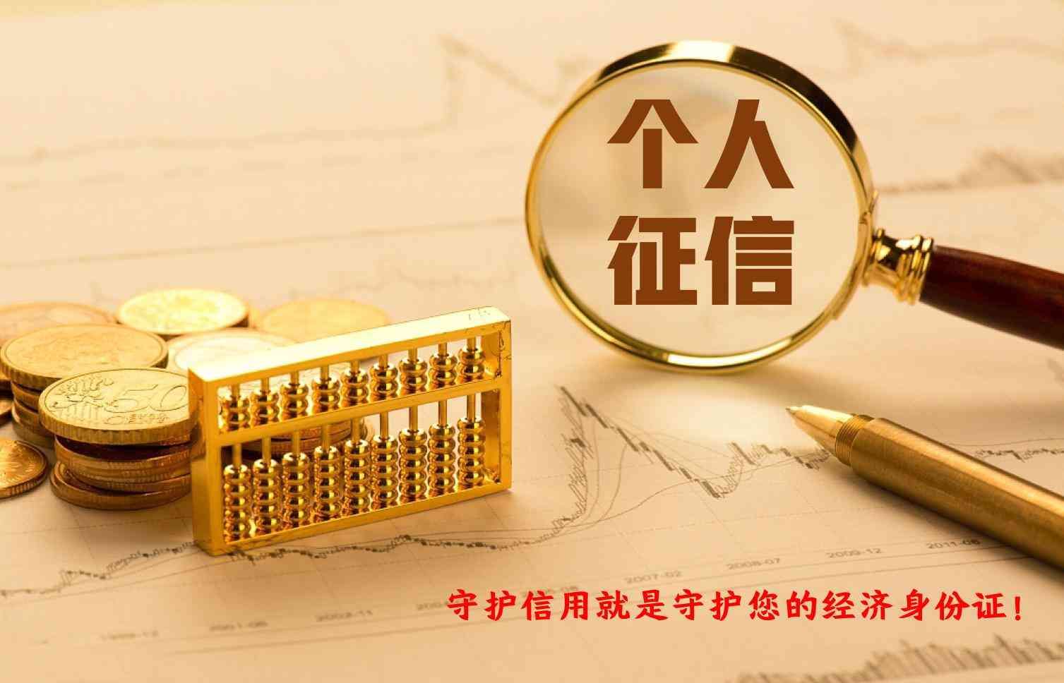 征信不好怎么贷款买车(征信不好怎么贷款买车)(图4) 征信不好怎么贷款买车(征信不好怎么贷款买车)(图4)