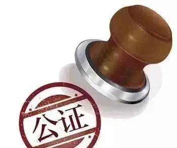 存死期的钱可以提前取吗(银行存款存的死期,若去世了该怎么取出来)(图2) 存死期的钱可以提前取吗(银行存款存的死期,若去世了该怎么取出来)(图2)