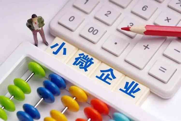微众银行微业贷申请条件(微众银行微业贷申请条件介绍)(图3) 微众银行微业贷申请条件(微众银行微业贷申请条件介绍)(图3)