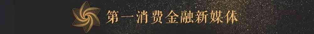微众银行微车贷怎么申请(微众银行放款1.9万亿 C端用户达1700万)(图1) 微众银行微车贷怎么申请(微众银行放款1.9万亿 C端用户达1700万)(图1)