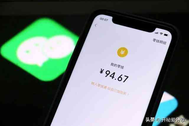微信未成年实名认证不绑定银行卡可以吗(微信不绑卡完成实名认证可以正常买东西,我是这样操作成功的)(图5) 微信未成年实名认证不绑定银行卡可以吗(微信不绑卡完成实名认证可以正常买东西,我是这样操作成功的)(图5)