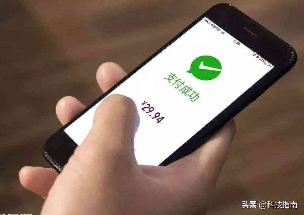 微信未成年实名认证不绑定银行卡可以吗(微信可以同时实名几个账号,明明白白告诉你)(图2) 微信未成年实名认证不绑定银行卡可以吗(微信可以同时实名几个账号,明明白白告诉你)(图2)