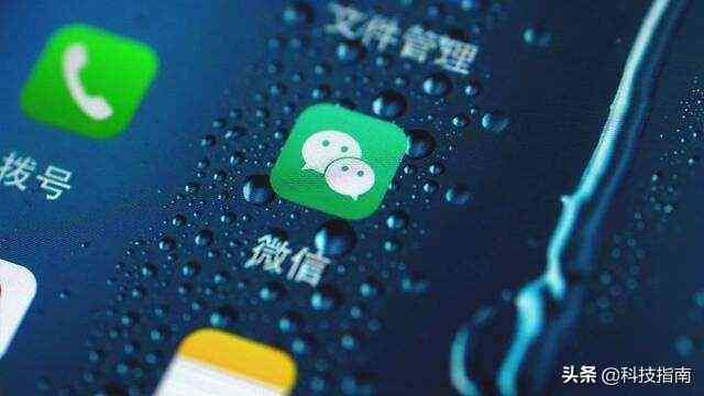 微信未成年实名认证不绑定银行卡可以吗(微信可以同时实名几个账号,明明白白告诉你)(图4) 微信未成年实名认证不绑定银行卡可以吗(微信可以同时实名几个账号,明明白白告诉你)(图4)