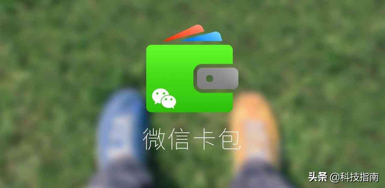 微信未成年实名认证不绑定银行卡可以吗(微信可以同时实名几个账号,明明白白告诉你)(图5) 微信未成年实名认证不绑定银行卡可以吗(微信可以同时实名几个账号,明明白白告诉你)(图5)