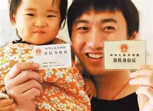 银行不建议孩子开户原因(儿童身份证用处多,很多家长却不知道正确的办理时间,尽量别错过)(图2) 银行不建议孩子开户原因(儿童身份证用处多,很多家长却不知道正确的办理时间,尽量别错过)(图2)