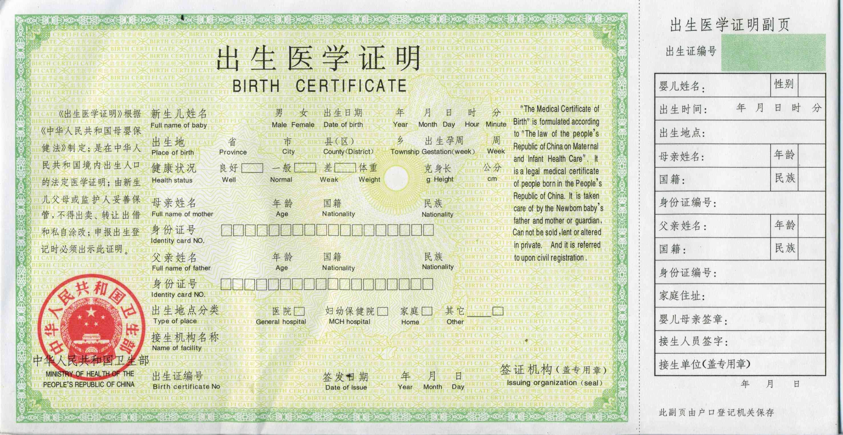 银行不建议孩子开户原因(可以给孩子办银行卡吗?应该怎么办)(图2) 银行不建议孩子开户原因(可以给孩子办银行卡吗?应该怎么办)(图2)