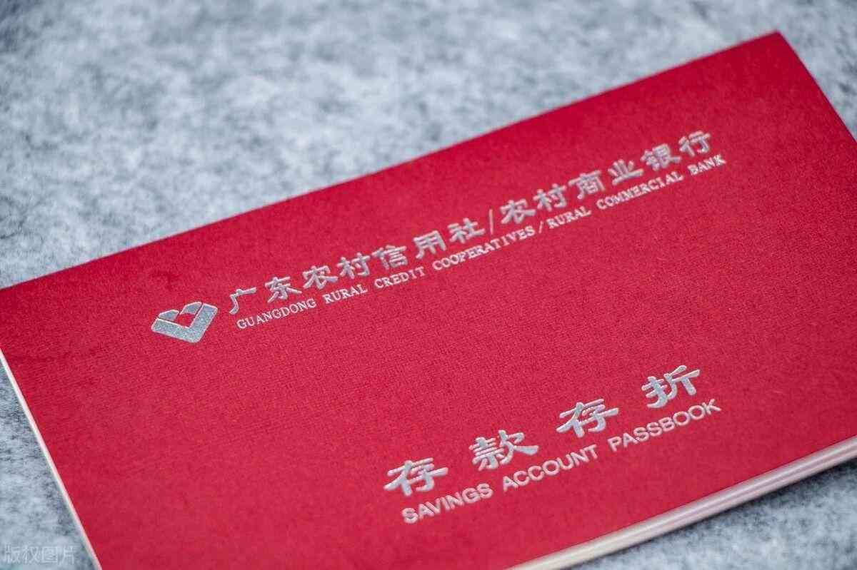 存折和银行卡的区别(两类人依然在用存折,存折跟银行卡之间,到底有什么区别)(图1) 存折和银行卡的区别(两类人依然在用存折,存折跟银行卡之间,到底有什么区别)(图1)