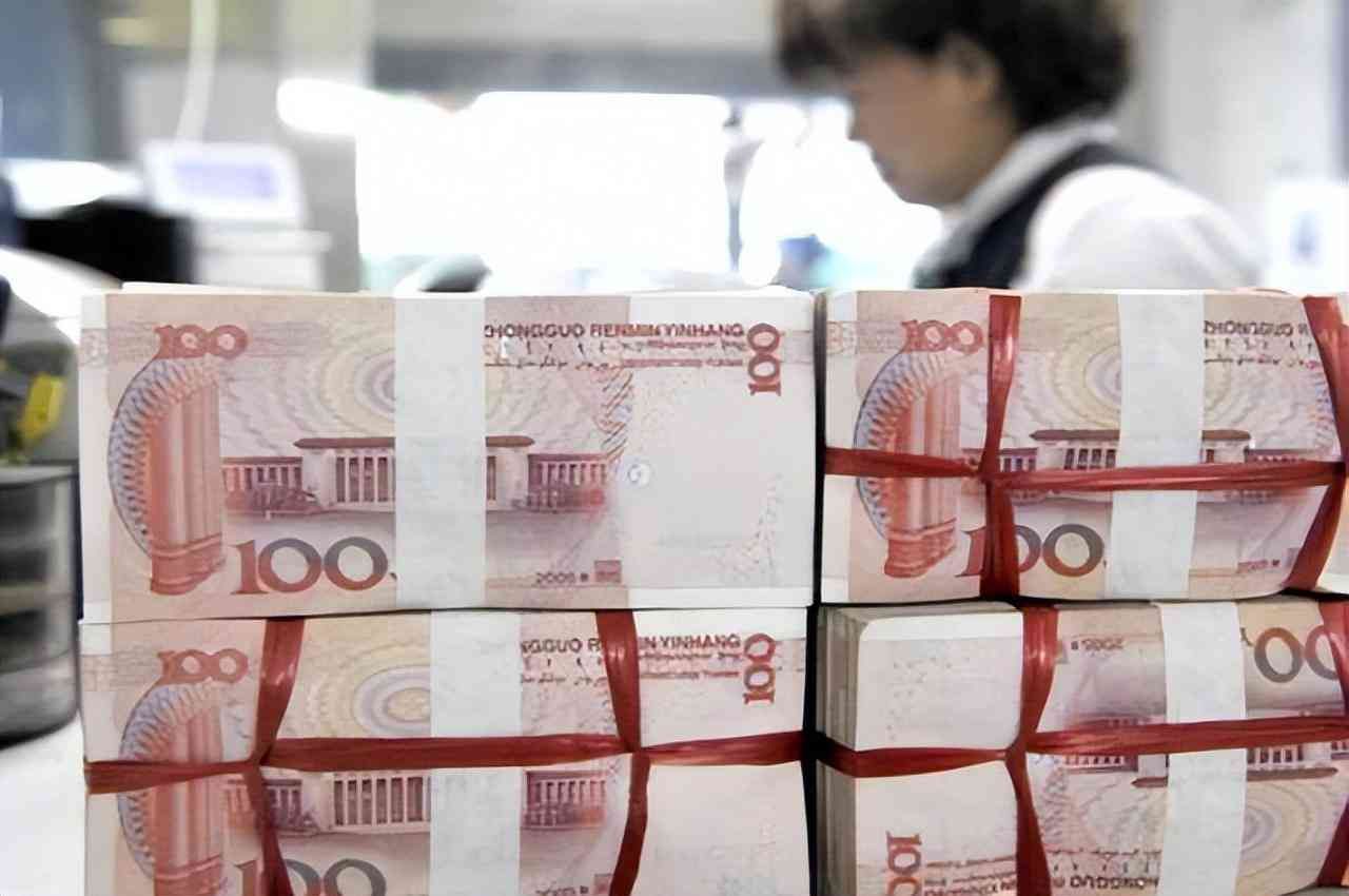 定期存款可以提前取出来吗(去银行存定期,有“5不要”要牢记?不少人在存款时都“中招”了)(图2) 定期存款可以提前取出来吗(去银行存定期,有“5不要”要牢记?不少人在存款时都“中招”了)(图2)