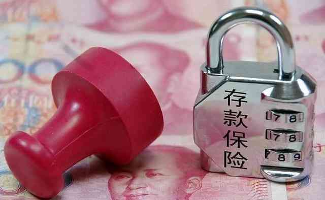 定期存款可以提前取出来吗(去银行存定期,有“5不要”要牢记?不少人在存款时都“中招”了)(图6) 定期存款可以提前取出来吗(去银行存定期,有“5不要”要牢记?不少人在存款时都“中招”了)(图6)