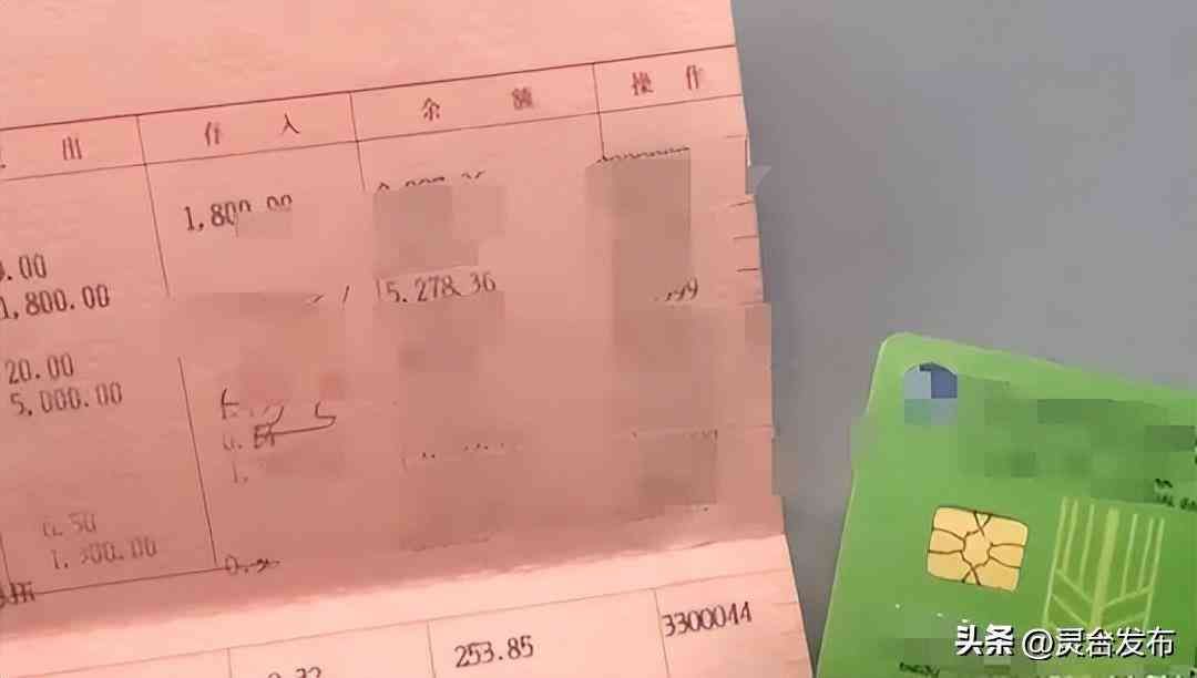 存折和银行卡的区别(银行卡和存折哪个更好用?银行工作人员:差别不是一般大)(图3) 存折和银行卡的区别(银行卡和存折哪个更好用?银行工作人员:差别不是一般大)(图3)