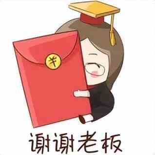 保费豁免是什么意思(有人能解释一下“保费豁免”是什么意思吗?有什么作用?一文解析)(图3) 保费豁免是什么意思(有人能解释一下“保费豁免”是什么意思吗?有什么作用?一文解析)(图3)