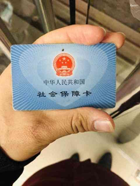 社保缴费查询方法最全攻略（社保卡里有多少钱？如何查询？一分钟教会您，快去看看吧！）(图1)