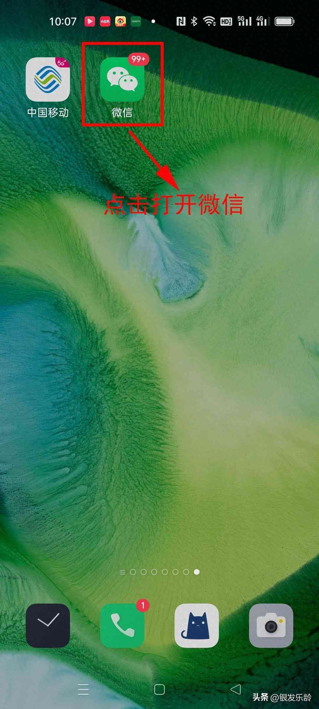 医保卡坏了怎么换新的(教长辈用手机:社保卡坏了、丢了、消磁了?可以在网上补卡、换卡)(图1) 医保卡坏了怎么换新的(教长辈用手机:社保卡坏了、丢了、消磁了?可以在网上补卡、换卡)(图1)