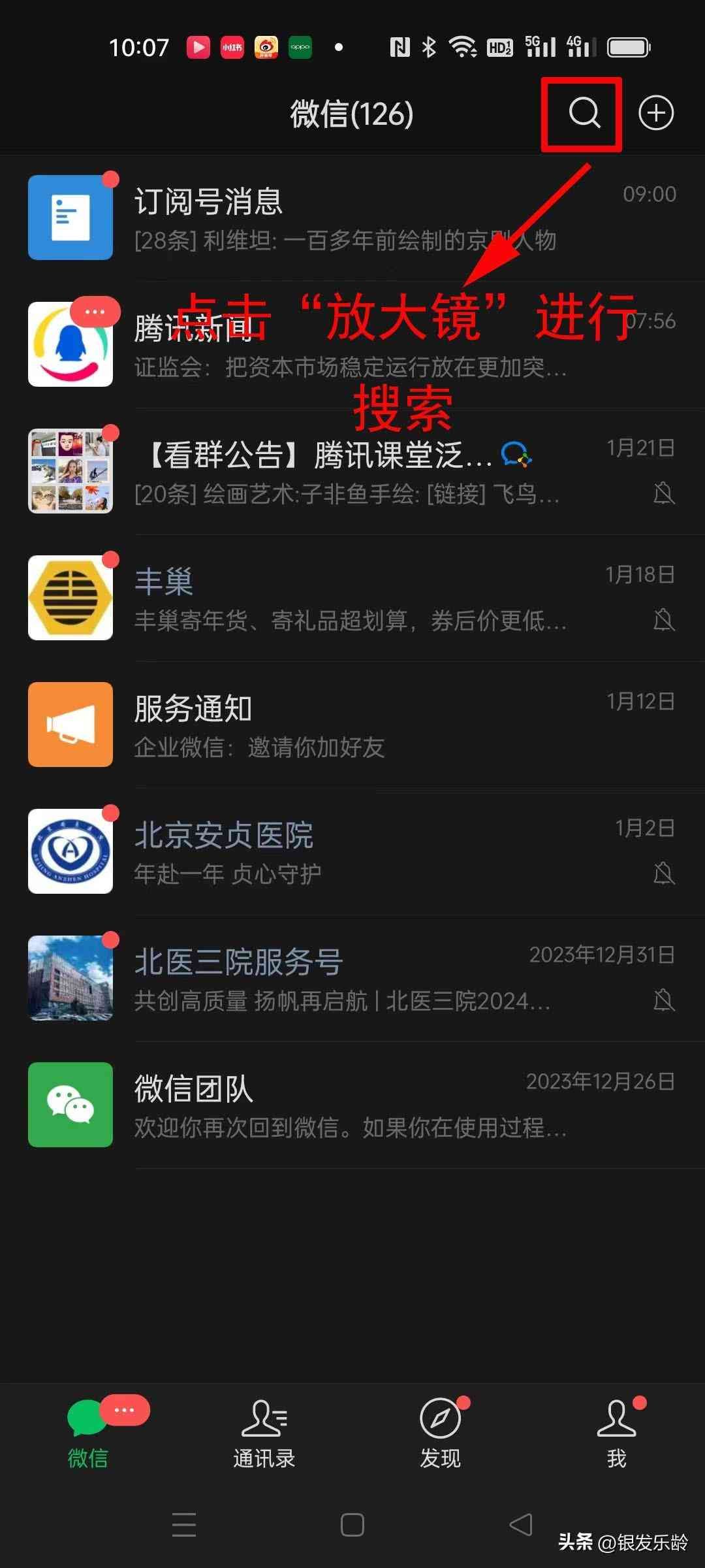 医保卡坏了怎么换新的(教长辈用手机:社保卡坏了、丢了、消磁了?可以在网上补卡、换卡)(图2) 医保卡坏了怎么换新的(教长辈用手机:社保卡坏了、丢了、消磁了?可以在网上补卡、换卡)(图2)