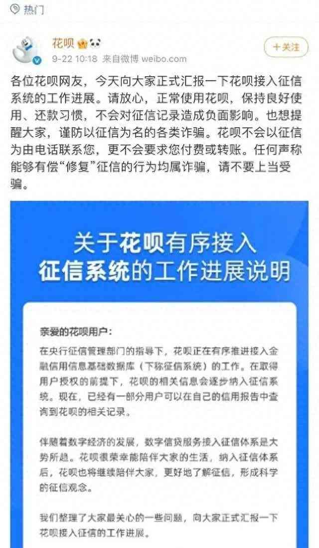 携程借去花上征信么逾期有什么后果(网贷逾期,会影响房贷吗)(图1) 携程借去花上征信么逾期有什么后果(网贷逾期,会影响房贷吗)(图1)