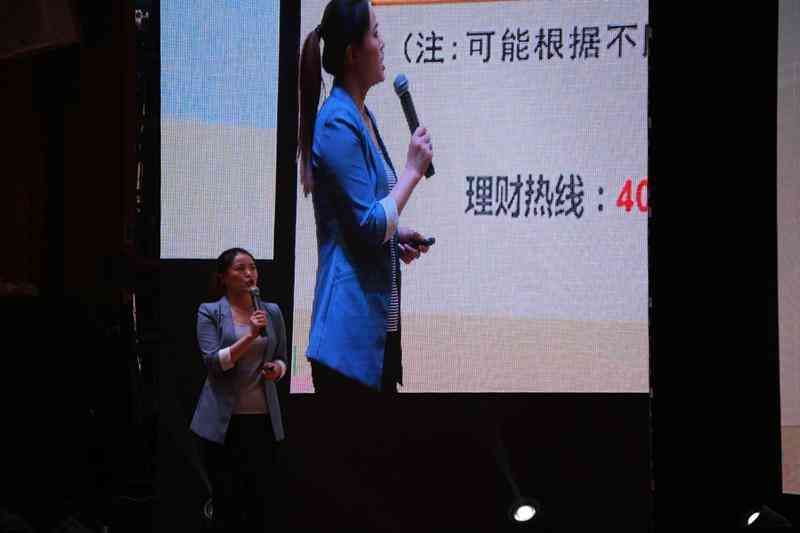 秒贷金融公司靠谱吗(2016秒贷金融投资人见面会圆满举行)(图3) 秒贷金融公司靠谱吗(2016秒贷金融投资人见面会圆满举行)(图3)