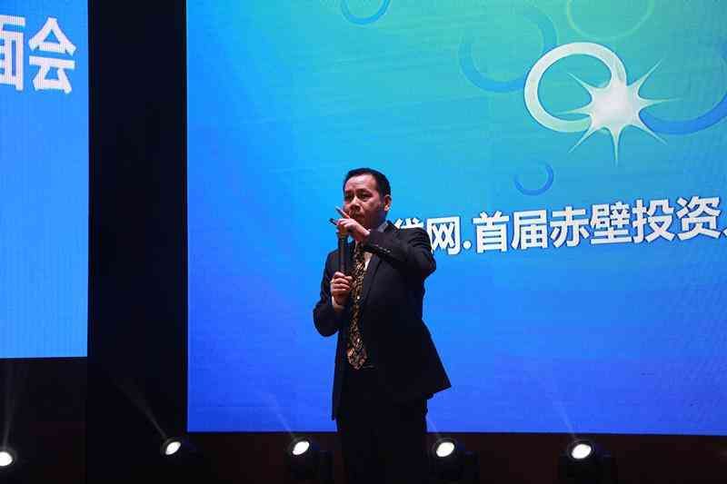 秒贷金融公司靠谱吗(2016秒贷金融投资人见面会圆满举行)(图4) 秒贷金融公司靠谱吗(2016秒贷金融投资人见面会圆满举行)(图4)