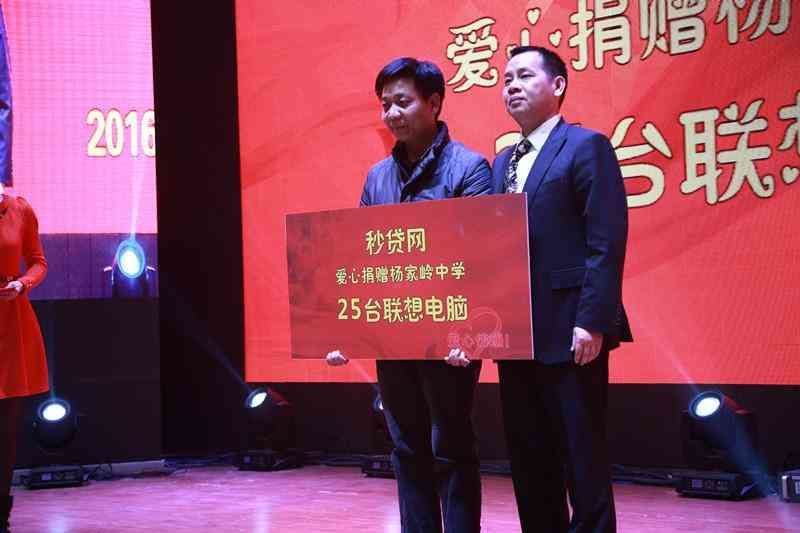 秒贷金融公司靠谱吗(2016秒贷金融投资人见面会圆满举行)(图8) 秒贷金融公司靠谱吗(2016秒贷金融投资人见面会圆满举行)(图8)