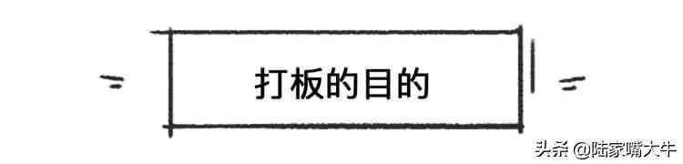 打板是什么意思啊(巧抓涨停板!一文看懂,小白如何入门打板!第一次看到这么全讲解)(图3) 打板是什么意思啊(巧抓涨停板!一文看懂,小白如何入门打板!第一次看到这么全讲解)(图3)