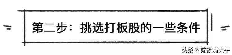 打板是什么意思啊(巧抓涨停板!一文看懂,小白如何入门打板!第一次看到这么全讲解)(图5) 打板是什么意思啊(巧抓涨停板!一文看懂,小白如何入门打板!第一次看到这么全讲解)(图5)