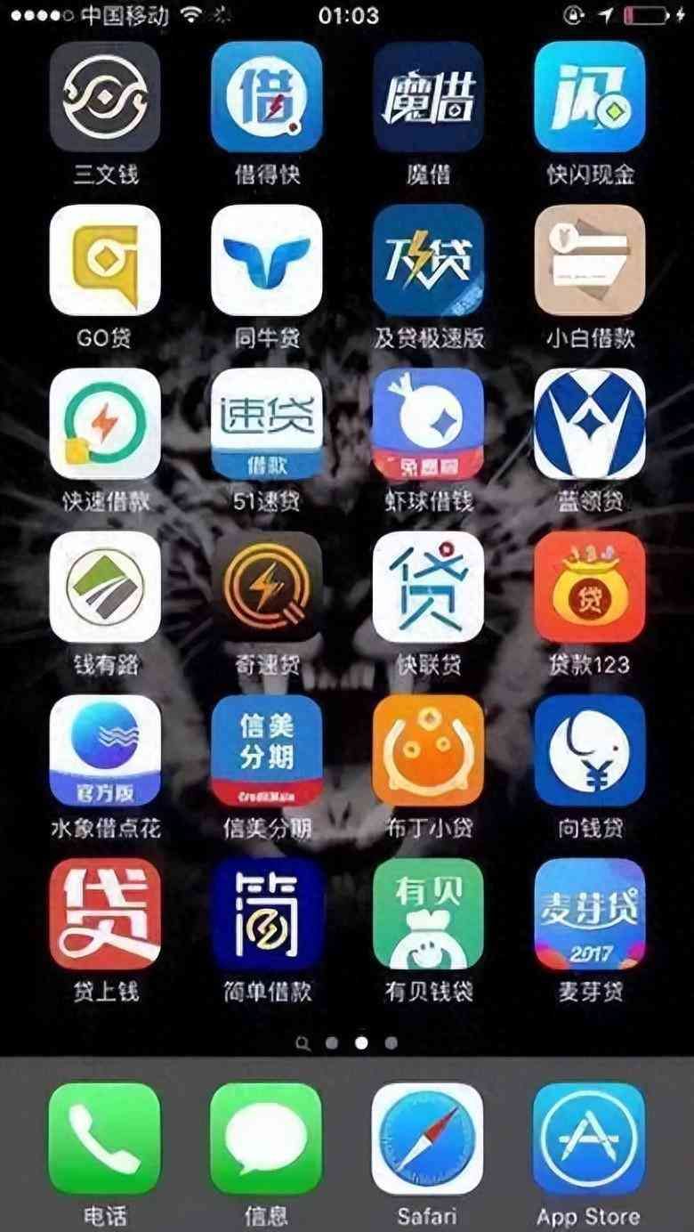 什么软件可以借钱马上到账(为什么各大平台都想借钱给你?靠网贷能实现暴富?真相颠覆认知)(图1) 什么软件可以借钱马上到账(为什么各大平台都想借钱给你?靠网贷能实现暴富?真相颠覆认知)(图1)