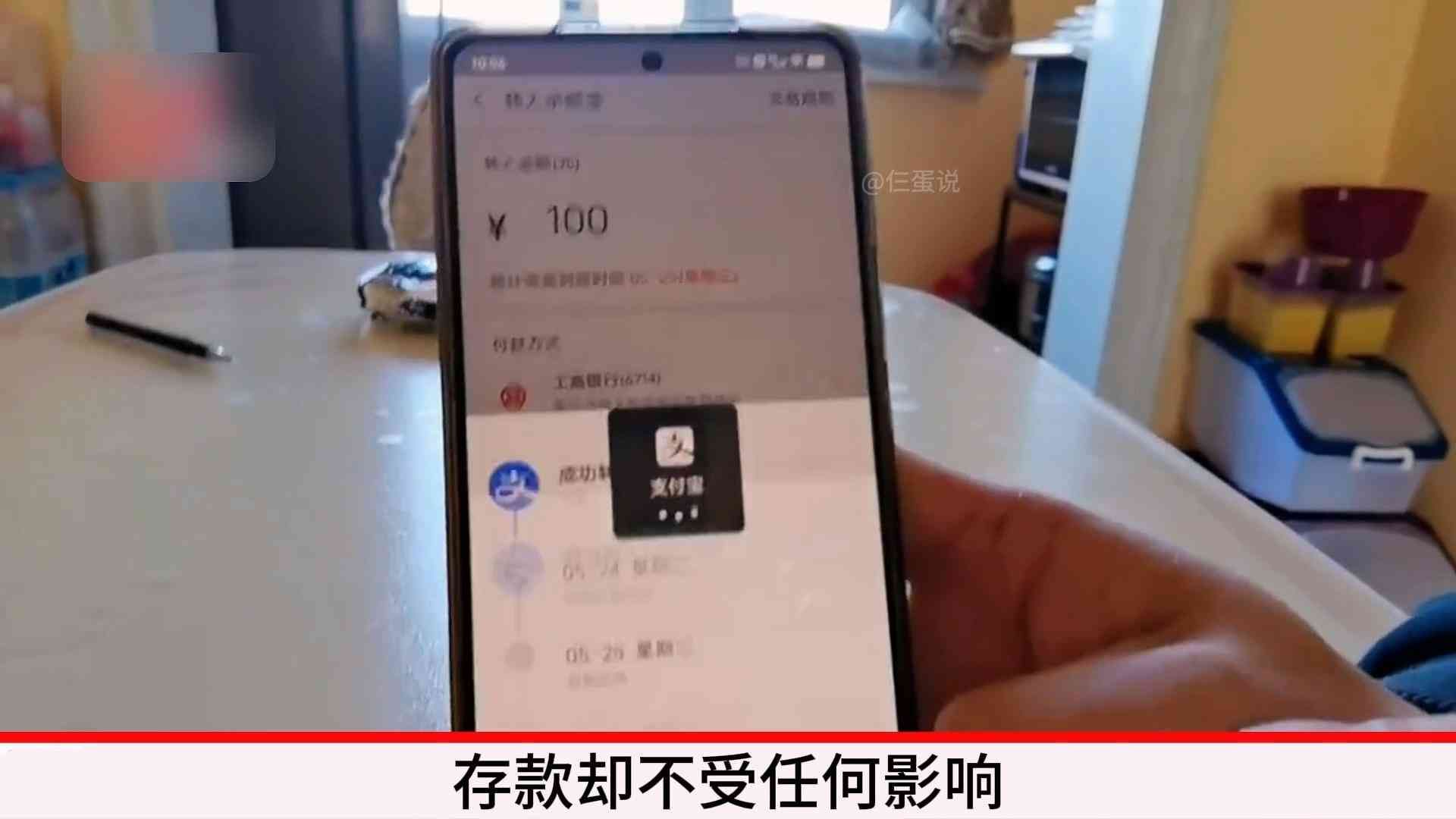 余额宝冻结资金怎么取(男子46万积蓄存余额宝 结果账户被冻结一分取不出 客服:等3年后取)(图5) 余额宝冻结资金怎么取(男子46万积蓄存余额宝 结果账户被冻结一分取不出 客服:等3年后取)(图5)