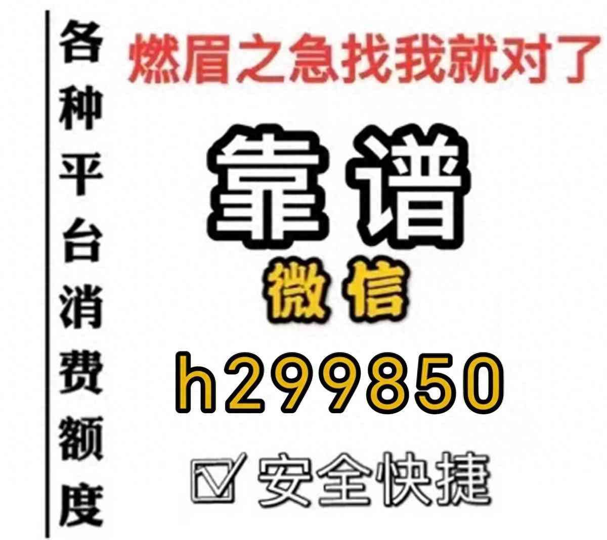 京东白条是什么意思(详细解答京东白条怎么套出来,推荐白条的开通步骤以及使用方法)(图1) 京东白条是什么意思(详细解答京东白条怎么套出来,推荐白条的开通步骤以及使用方法)(图1)