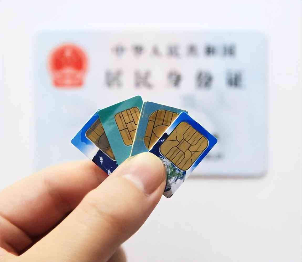 大王卡不用了需要注销吗(手机卡长期不用有必要注销吗?一文看懂)(图1) 大王卡不用了需要注销吗(手机卡长期不用有必要注销吗?一文看懂)(图1)