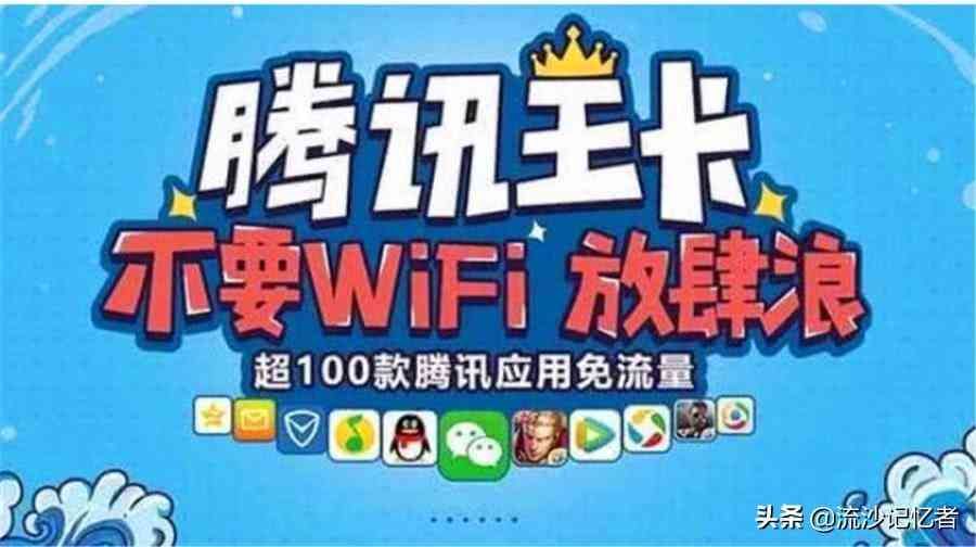 大王卡不用了需要注销吗(联通王卡没注销会不会对身份证有影响?这可能是最好的答案)(图1) 大王卡不用了需要注销吗(联通王卡没注销会不会对身份证有影响?这可能是最好的答案)(图1)