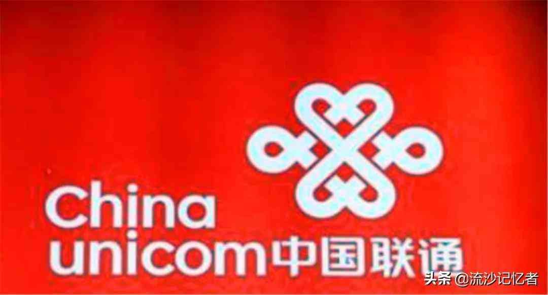 大王卡不用了需要注销吗(联通王卡没注销会不会对身份证有影响?这可能是最好的答案)(图2) 大王卡不用了需要注销吗(联通王卡没注销会不会对身份证有影响?这可能是最好的答案)(图2)