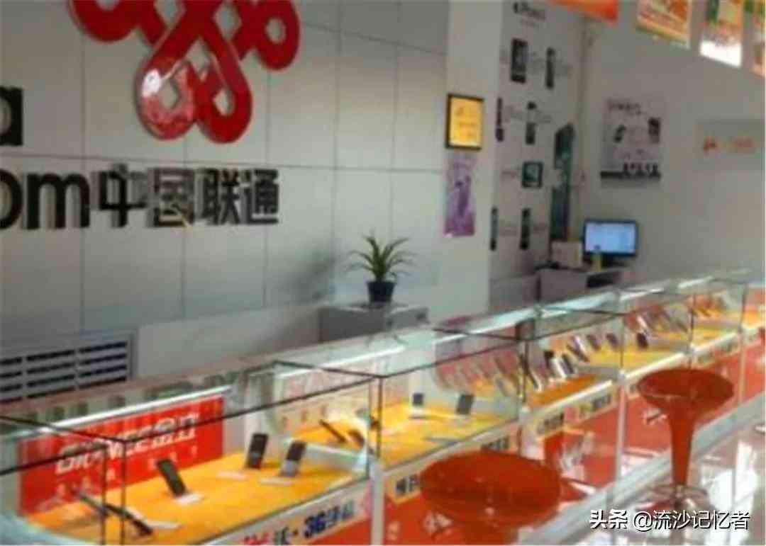 大王卡不用了需要注销吗(联通王卡没注销会不会对身份证有影响?这可能是最好的答案)(图3) 大王卡不用了需要注销吗(联通王卡没注销会不会对身份证有影响?这可能是最好的答案)(图3)