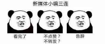 学生信用卡额度一般是多少(学生能不能办信用卡?绝对可以!)(图5) 学生信用卡额度一般是多少(学生能不能办信用卡?绝对可以!)(图5)