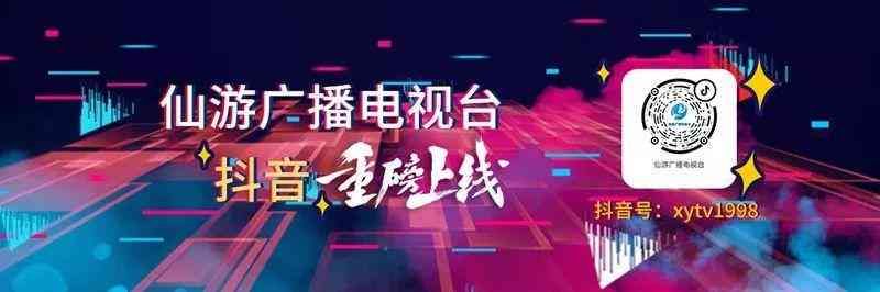 农村信用社几点上班(仙游县农村信用社关于网点恢复正常营业时间的公告)(图2) 农村信用社几点上班(仙游县农村信用社关于网点恢复正常营业时间的公告)(图2)