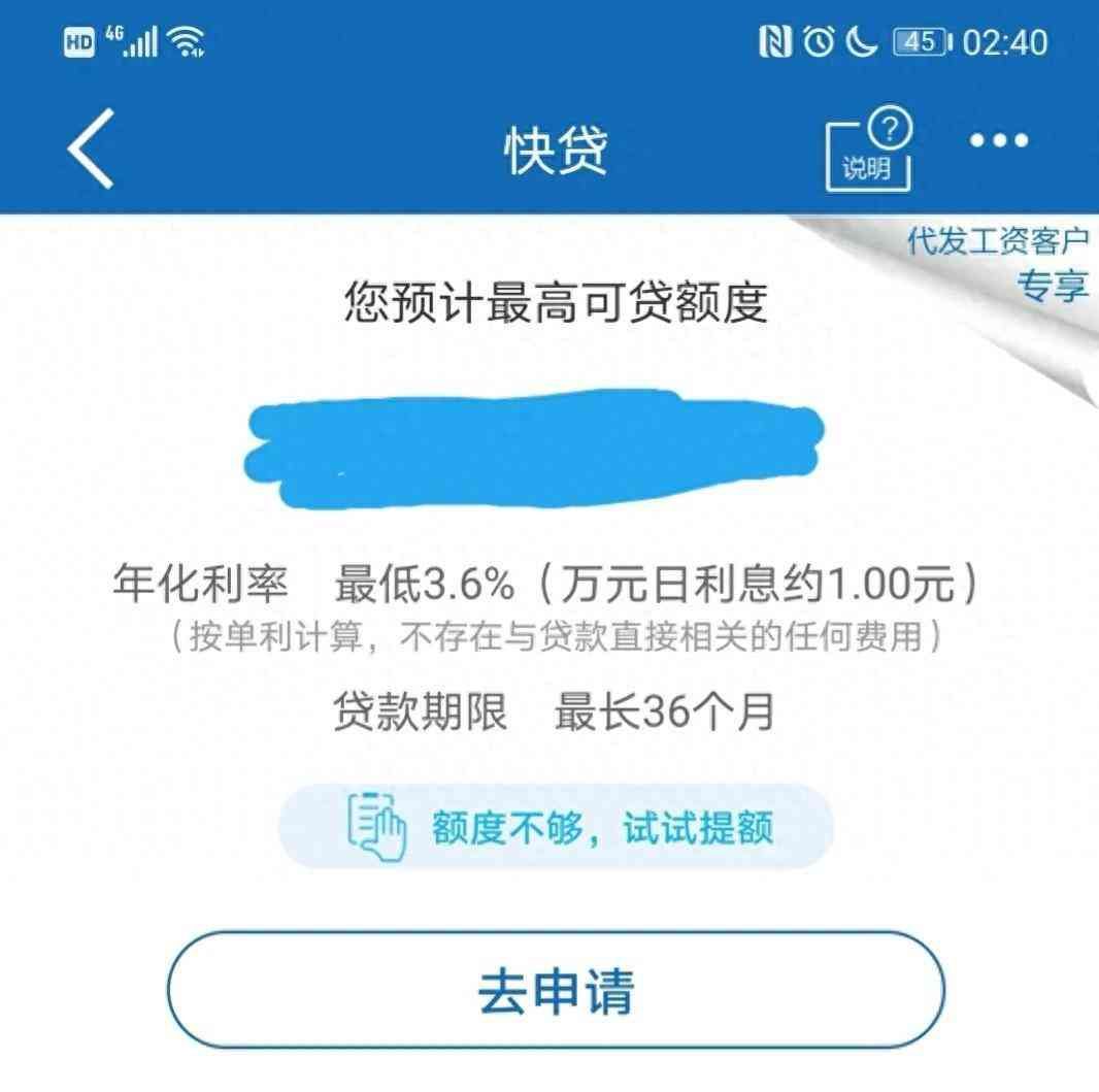 急需用钱哪里能借钱(一个解决临时急需用钱的方法)(图1) 急需用钱哪里能借钱(一个解决临时急需用钱的方法)(图1)