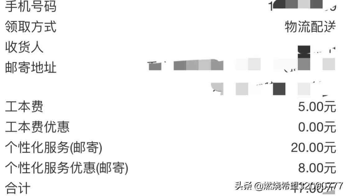 银行卡挂失补办要多久(补办银行卡每家银行规定都不一样)(图2) 银行卡挂失补办要多久(补办银行卡每家银行规定都不一样)(图2)