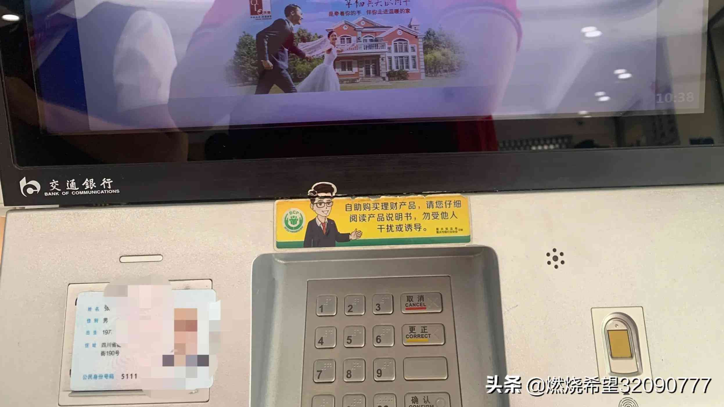 银行卡挂失补办要多久(补办银行卡每家银行规定都不一样)(图5) 银行卡挂失补办要多久(补办银行卡每家银行规定都不一样)(图5)
