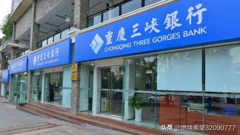 银行卡挂失补办要多久(补办银行卡每家银行规定都不一样)(图6) 银行卡挂失补办要多久(补办银行卡每家银行规定都不一样)(图6)
