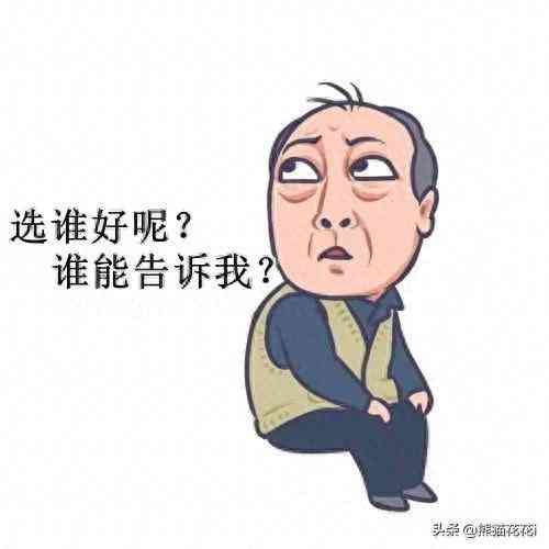 证券公司开户哪个好(中信、华泰、银河、安信、海通等这几家券商去哪一个开户会更好)(图1) 证券公司开户哪个好(中信、华泰、银河、安信、海通等这几家券商去哪一个开户会更好)(图1)