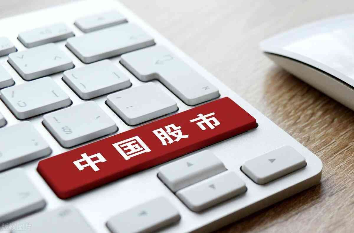 证券公司开户哪个好(避坑丨开股票账户,优先选择这十大证券APP)(图1) 证券公司开户哪个好(避坑丨开股票账户,优先选择这十大证券APP)(图1)