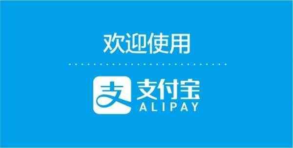 花呗逾期多久会被起诉(花呗和借呗逾期三个多月,会被起诉坐牢吗)(图1) 花呗逾期多久会被起诉(花呗和借呗逾期三个多月,会被起诉坐牢吗)(图1)