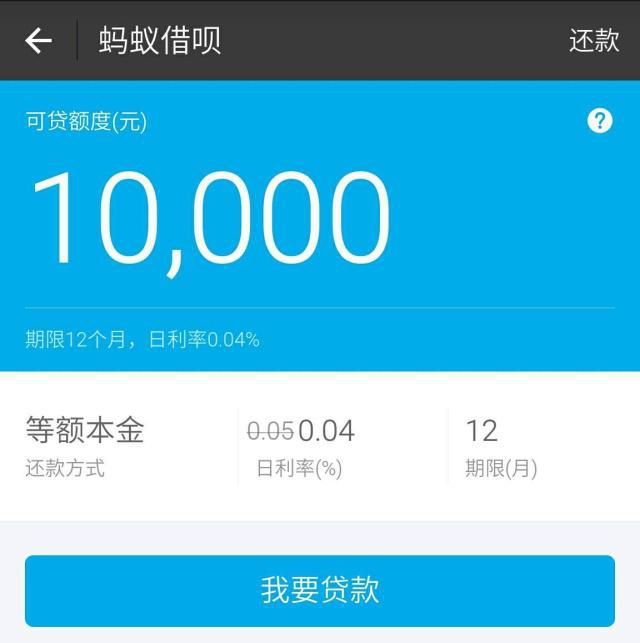 花呗逾期多久会被起诉(花呗和借呗逾期三个多月,会被起诉坐牢吗)(图3) 花呗逾期多久会被起诉(花呗和借呗逾期三个多月,会被起诉坐牢吗)(图3)