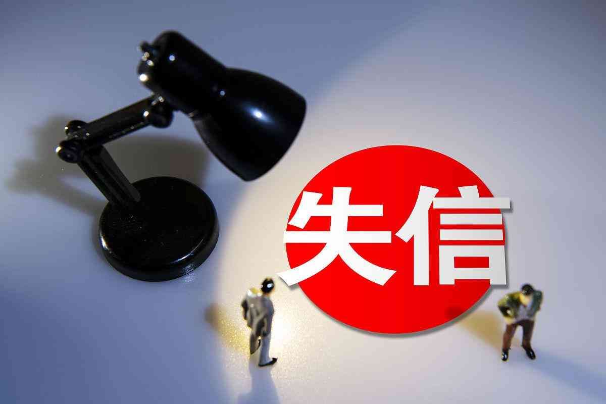 美团借钱上征信吗(醒醒!征信系统,大升级了!不逾期,也会影响征信!)(图3) 美团借钱上征信吗(醒醒!征信系统,大升级了!不逾期,也会影响征信!)(图3)