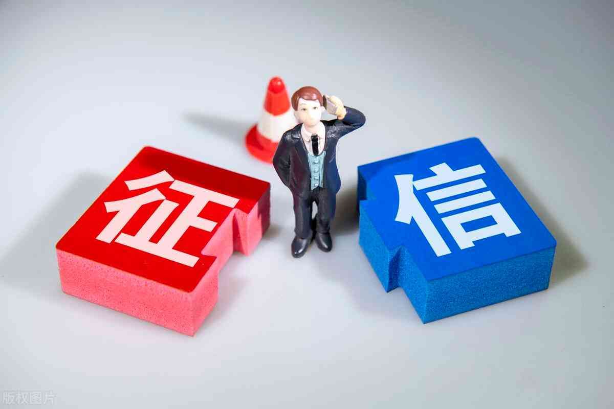 黑户100%可以借的网贷(征信不好可以贷款吗?分享三个征信不好也能贷款的方式)(图1) 黑户100%可以借的网贷(征信不好可以贷款吗?分享三个征信不好也能贷款的方式)(图1)