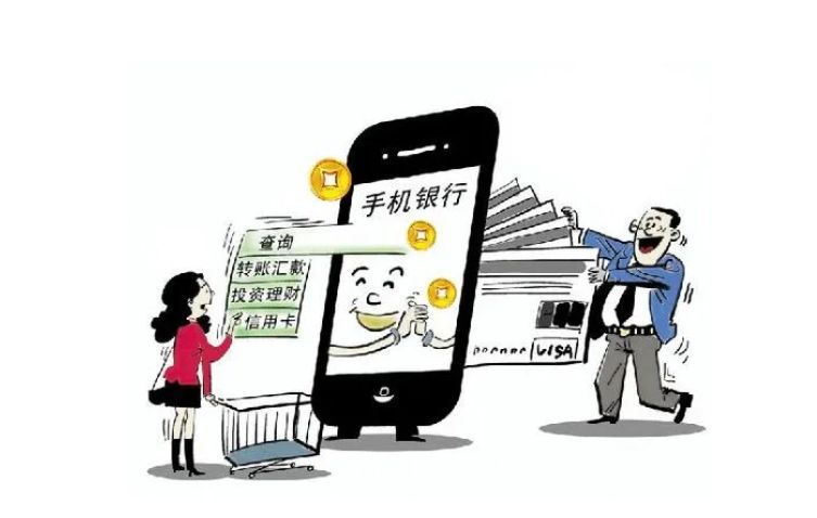 银行跨行转账手续费(银行可以跨行转账吗)(图3) 银行跨行转账手续费(银行可以跨行转账吗)(图3)