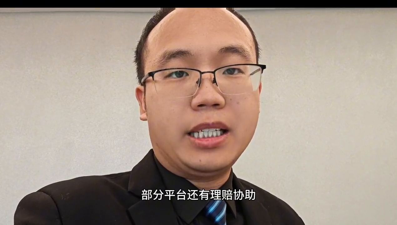 鑫利保险怎么申请理赔(保险理赔技巧保险怎么理赔?#买保险)(图2) 鑫利保险怎么申请理赔(保险理赔技巧保险怎么理赔?#买保险)(图2)