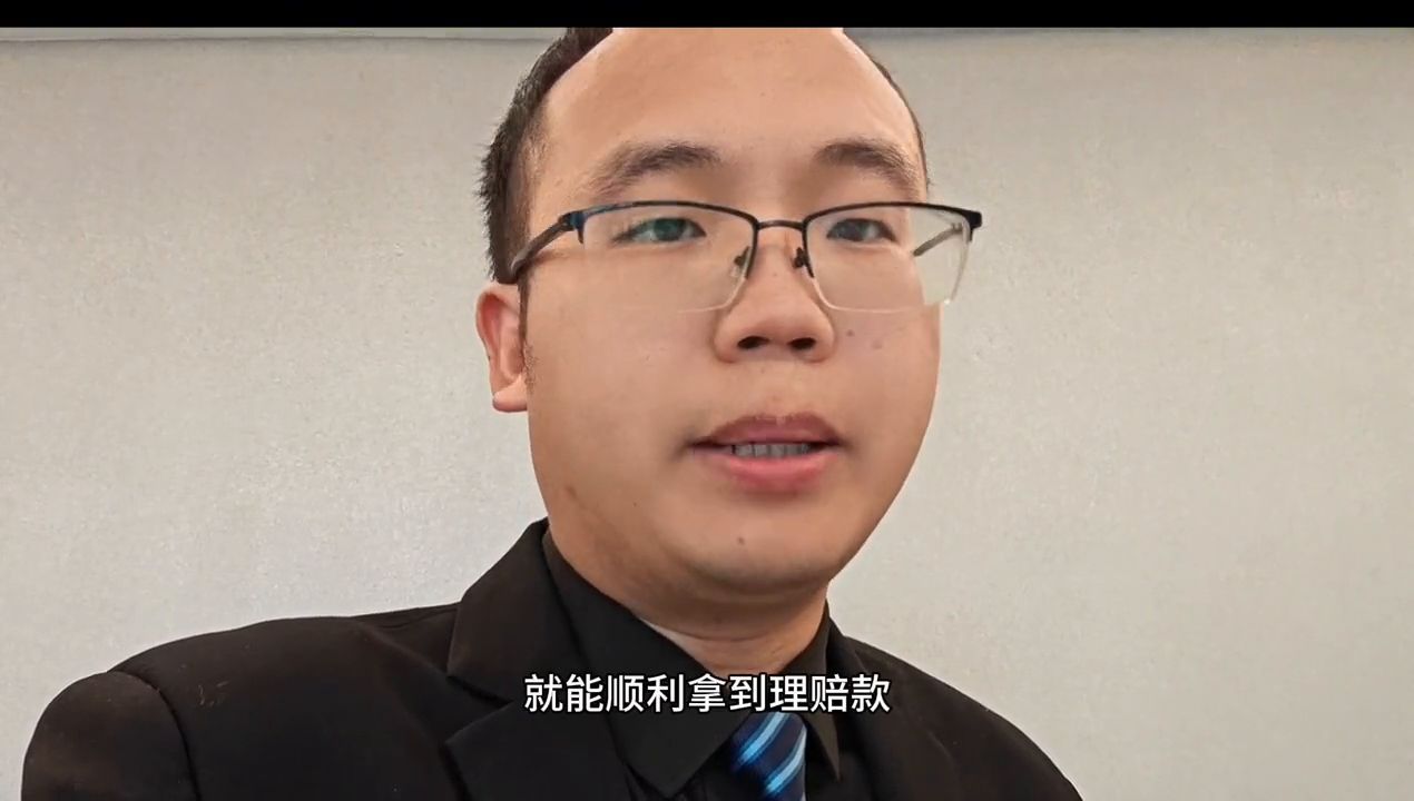 鑫利保险怎么申请理赔(保险理赔技巧保险怎么理赔?#买保险)(图4) 鑫利保险怎么申请理赔(保险理赔技巧保险怎么理赔?#买保险)(图4)