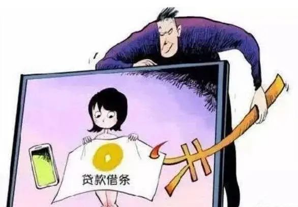 7天贷不还会骚扰多久(网贷逾期,被群发短信、爆通讯录,那催收一般会持续多久)(图1) 7天贷不还会骚扰多久(网贷逾期,被群发短信、爆通讯录,那催收一般会持续多久)(图1)