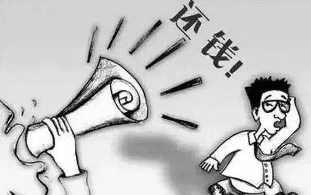 7天贷不还会骚扰多久(网贷逾期,被群发短信、爆通讯录,那催收一般会持续多久)(图4) 7天贷不还会骚扰多久(网贷逾期,被群发短信、爆通讯录,那催收一般会持续多久)(图4)