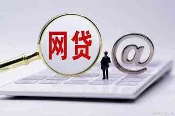 哪些网贷平台倒闭了(云南小伙带领全村人撸网贷,把全国一半的网贷平台整倒闭)(图1) 哪些网贷平台倒闭了(云南小伙带领全村人撸网贷,把全国一半的网贷平台整倒闭)(图1)