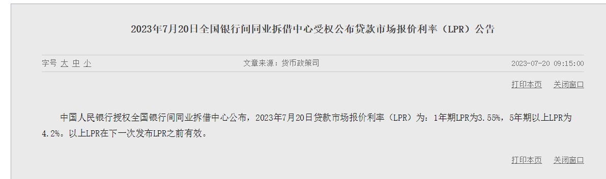 可转债什么时候可以卖(8月10日四只可转债上市,如果可转债涨停了怎么卖出)(图6) 可转债什么时候可以卖(8月10日四只可转债上市,如果可转债涨停了怎么卖出)(图6)